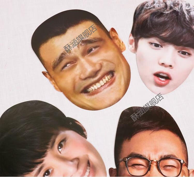 人皮面皮仿真人纸质皮面皮男人脸皮抖音搞怪女假脸道 u65-刘亦菲