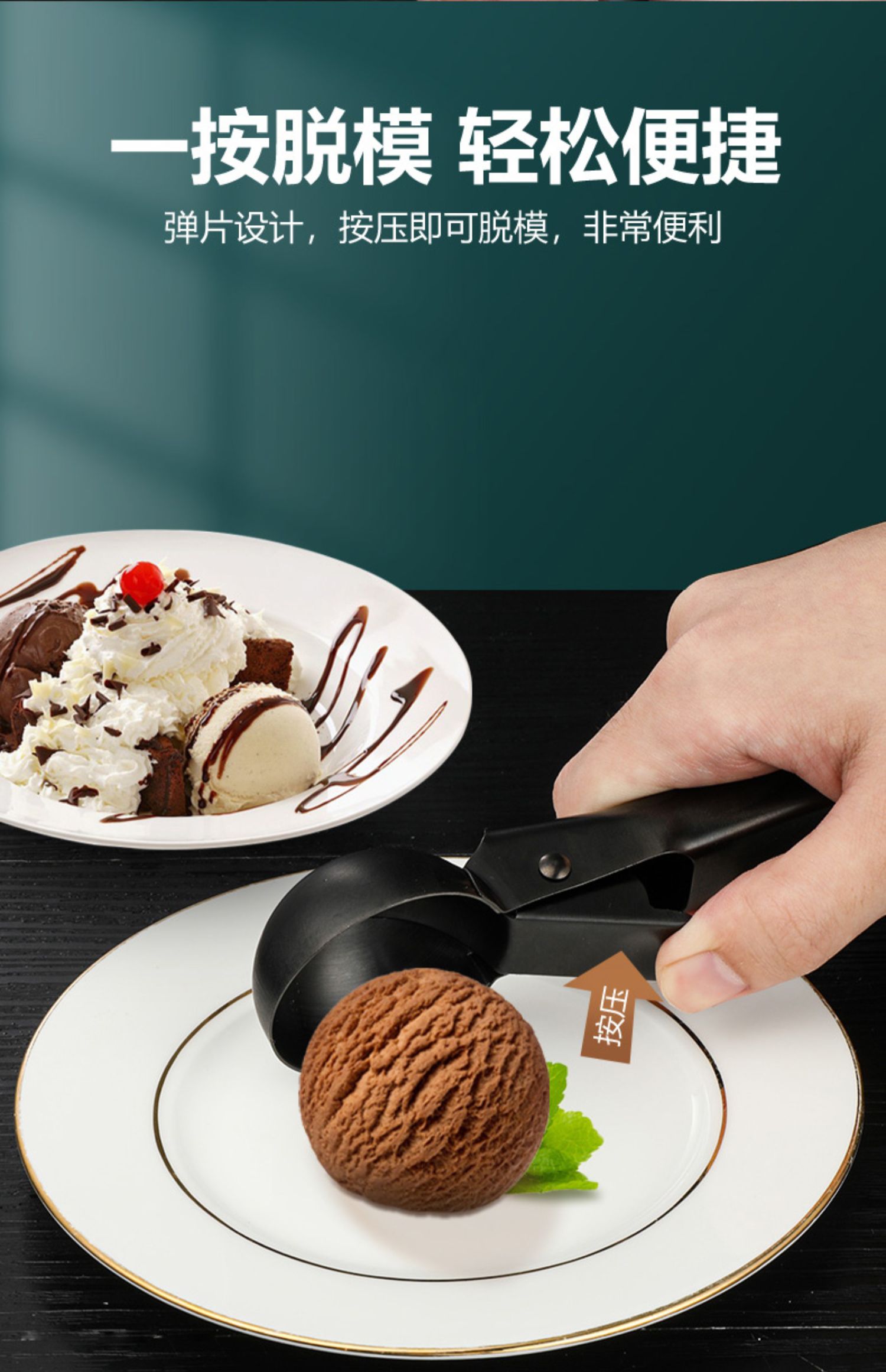 【京选新物】高品质挖球器可弹式冰激凌球挖勺西瓜球勺子雪糕冰淇淋球