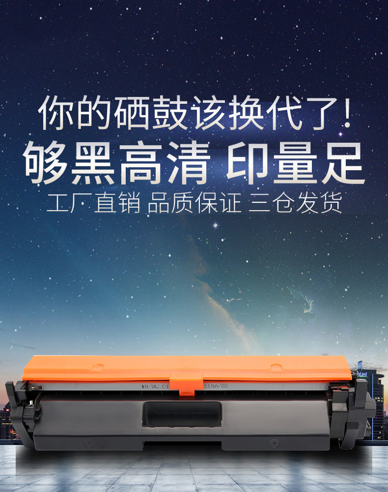 京纪人适用hp惠普m132anw硒鼓laserjetmfpm129m134打印机粉盒pclm易加