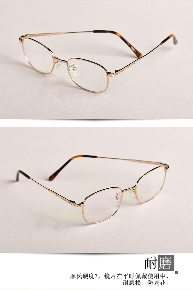 东海天然水晶石老花镜女士老光镜清晰时尚远视眼镜金色150度