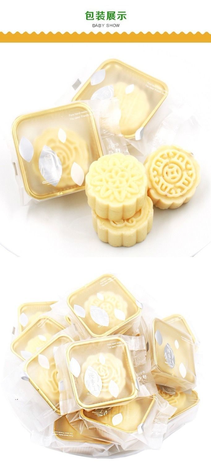 奶月饼内蒙古特产月饼鲜奶月饼中秋礼特产月饼礼盒月饼无蔗糖奶月饼12