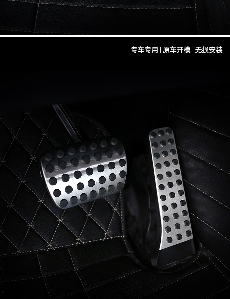 奔驰amg油门踏板e级e260l e300l glc c260l c200l s级gle装饰改装 【c