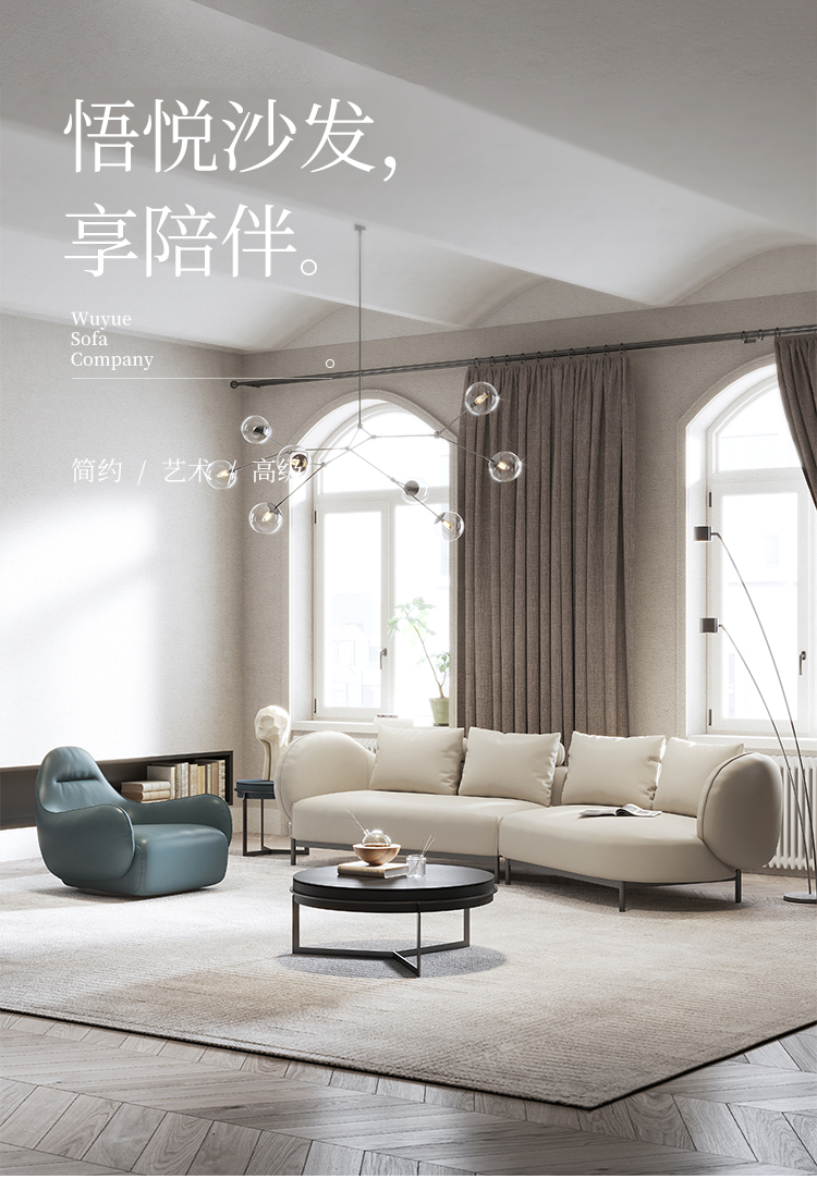 儒黛 现代轻奢高扶手沙发简约风格北欧弧形羽绒靠包科技布客厅组合异形设计师 米白色右贵妃 可定制颜色