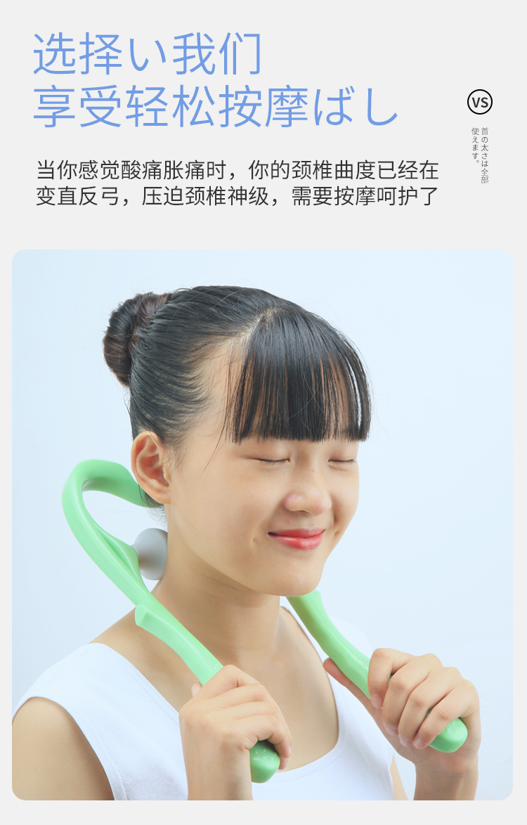 2021新款颈椎按摩手动颈夹器日本颈椎夹手动多功能颈部脖子夹器小神器