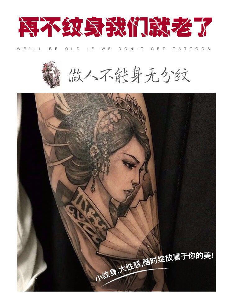 凯伦欧格花臂防水纹身贴大日如来个性刺青手臂小腿佛头社会人暗黑教师