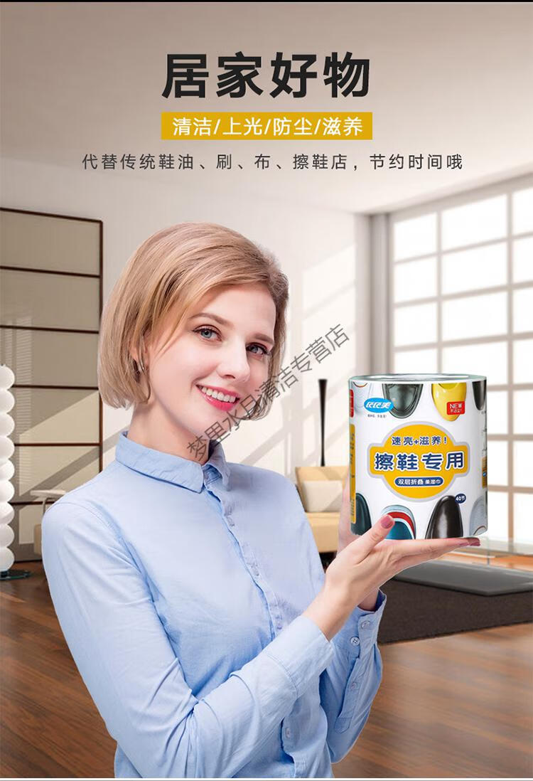 chongsukei京物擦鞋湿巾皮鞋皮包皮具真皮清洁去污护理上光神器便携