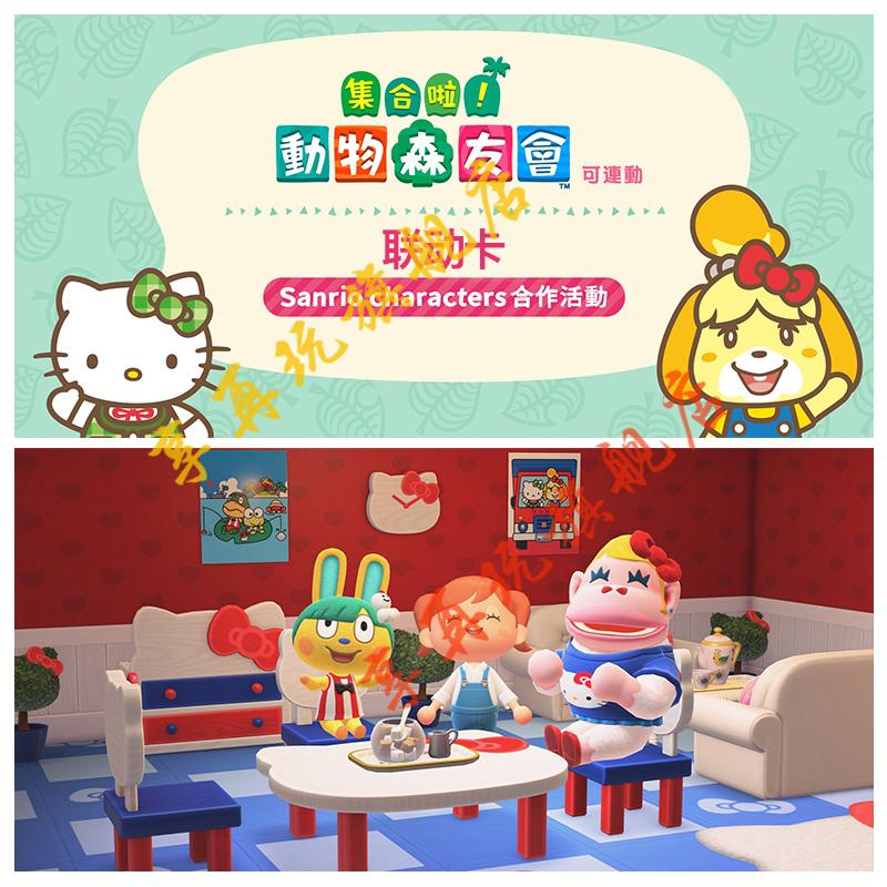 动物之森amiibo卡动物森友会房车卡杰克小润村民动森amibo彩卡单张