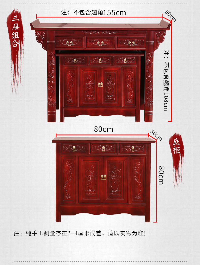 供桌佛台家用 实木供桌佛台家用经济型神台柜简约现代香案供奉桌供台