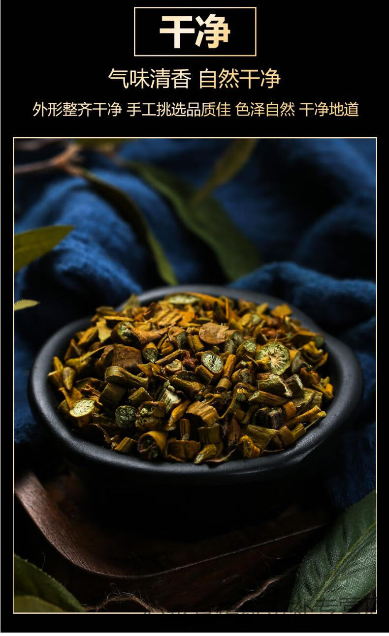 桑寄生秦岭非寄生茶槲寄生大寄生无杂质 槲寄生500g【图片 价格 品牌