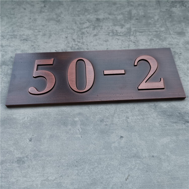 楼层号牌 金属拉丝logo门牌号定制户外别墅小区楼栋家用门牌号码牌定