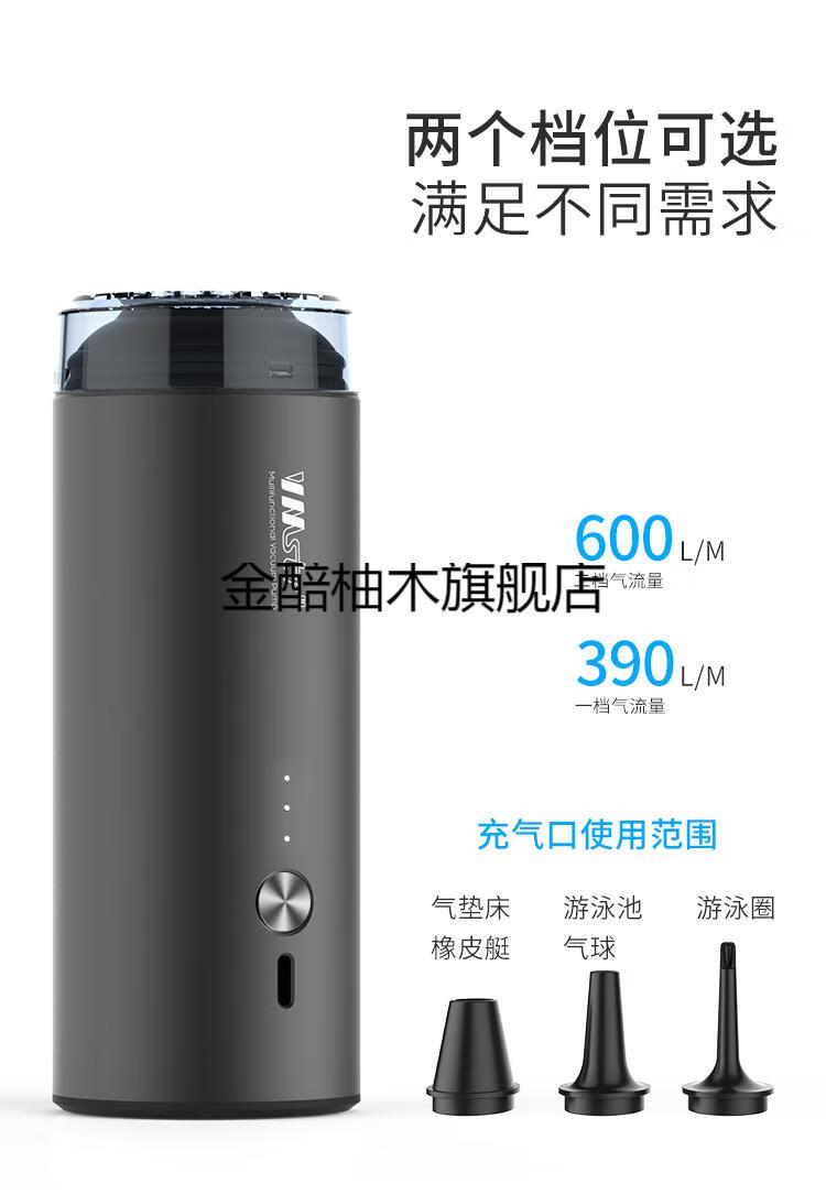 升级款游泳池电动充气泵气垫床电动充气泵无线游泳池泳圈橡皮艇便携式