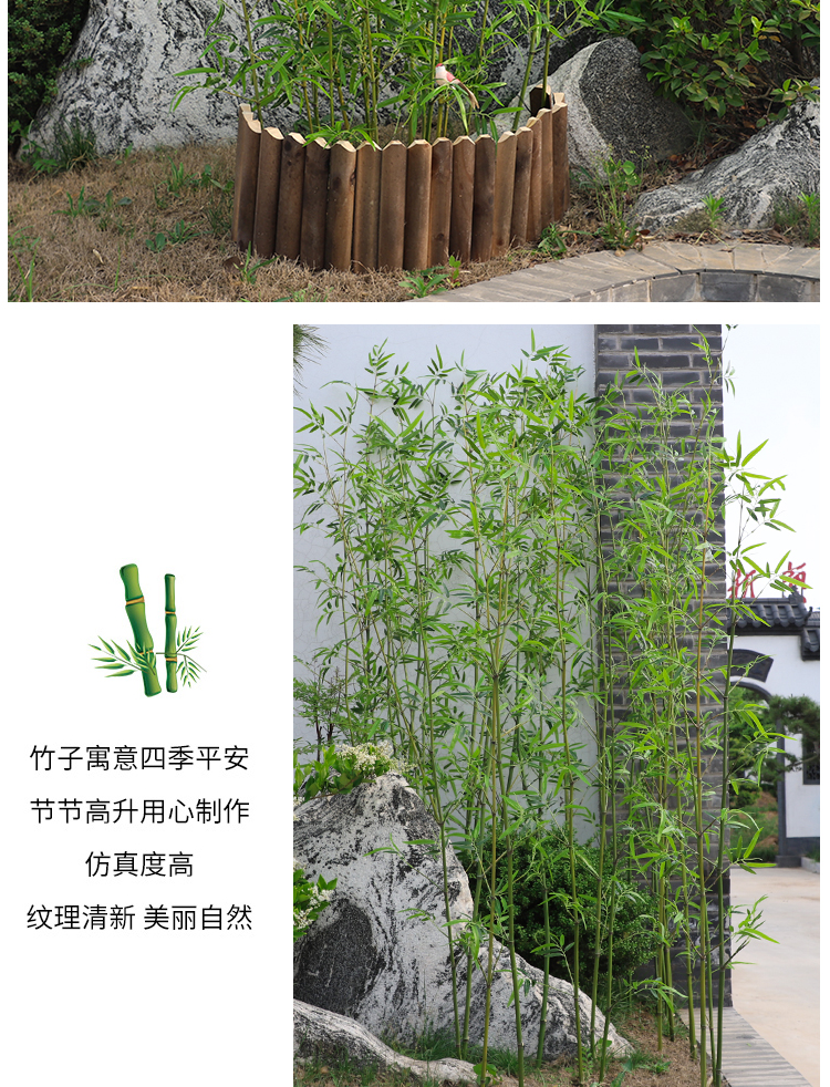 仿真竹子仿真竹子室内装饰假竹子屏风隔断挡墙室外装饰竹庭院酒店商场