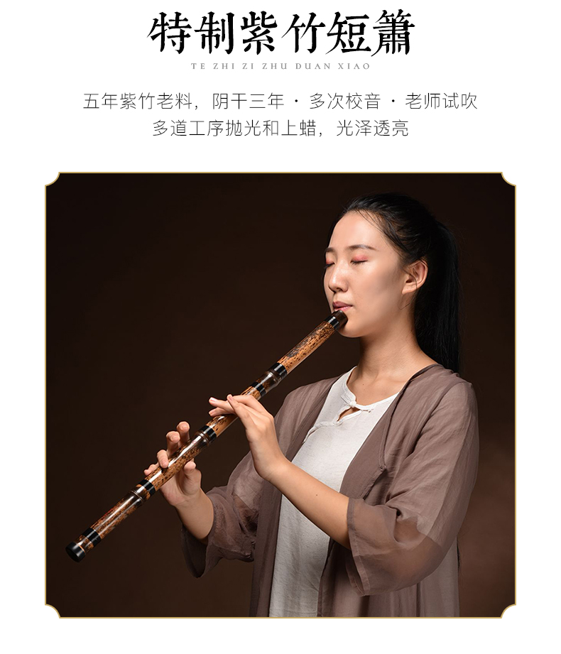 萧乐器洞箫八孔六箫笛入门初学短长紫竹箫演奏g调f南箫潇三节定制款  