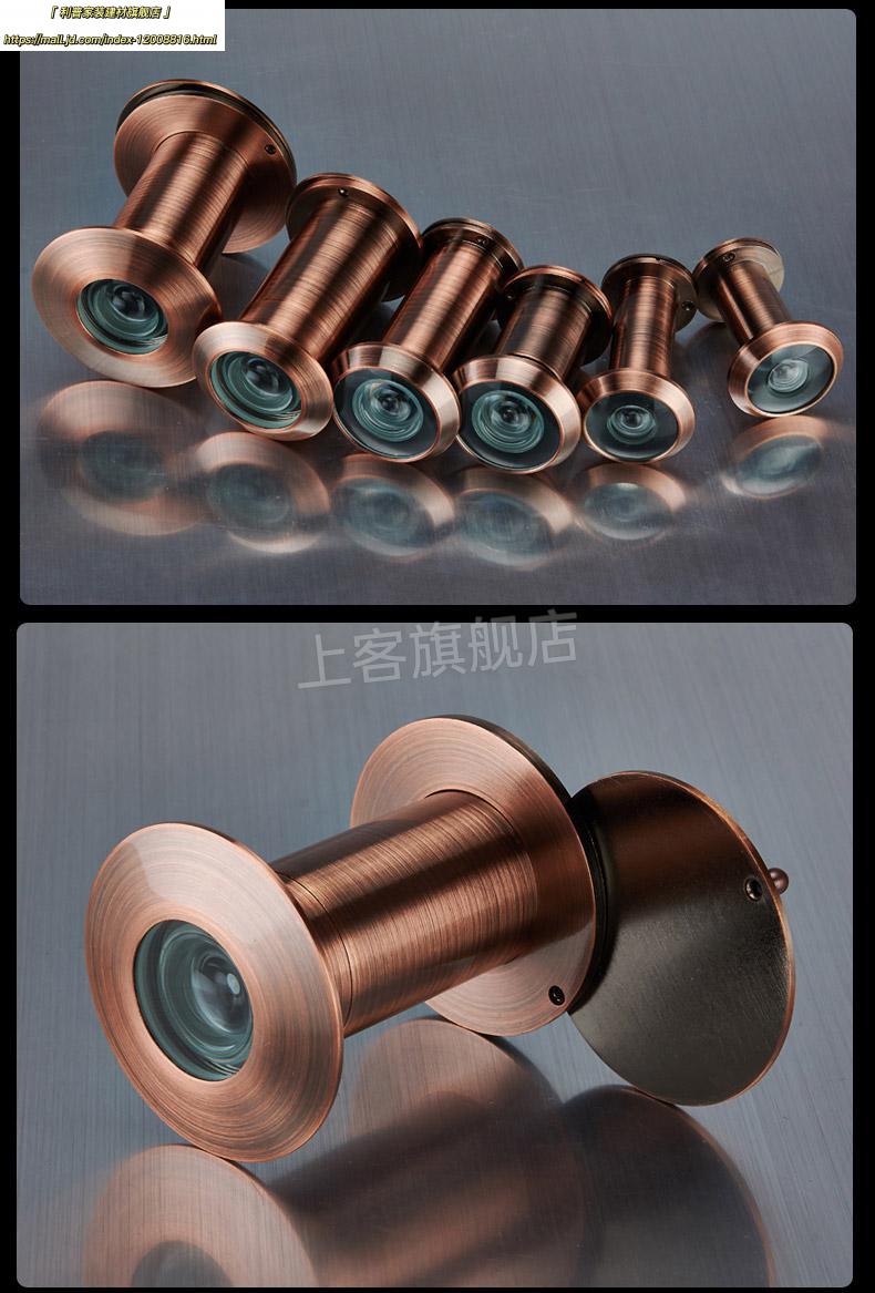 猫眼反窥镜维沙华铜猫眼门镜铜高清通用防盗门老式用防撬带盖防窥堵孔