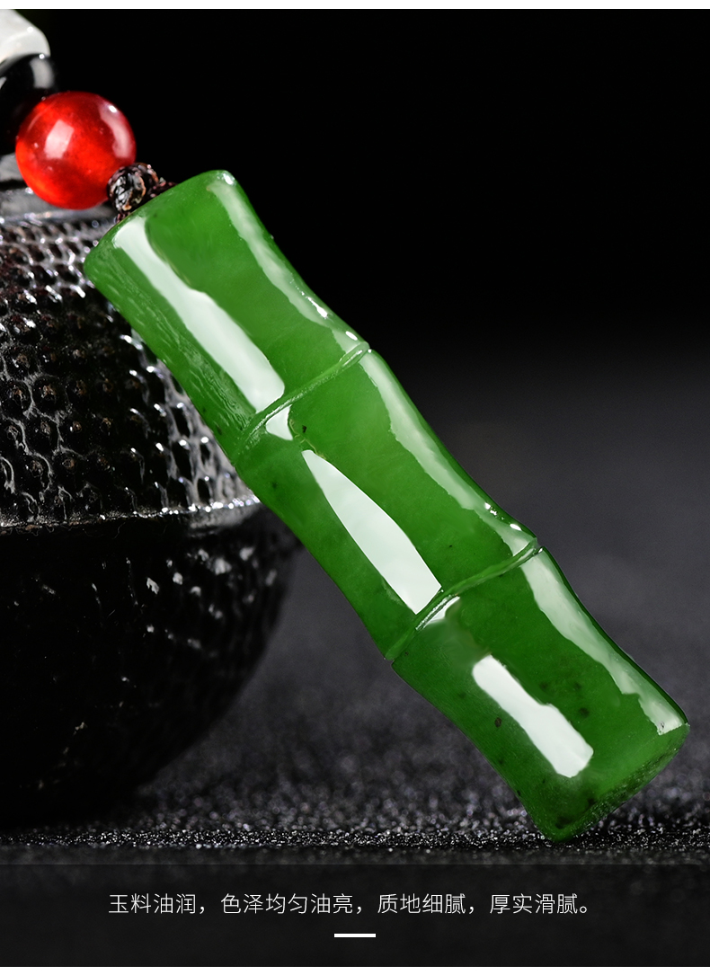 墨韵天然和田玉碧玉竹节吊坠男女项链节节高升玉坠玉石竹子青竹竿挂件