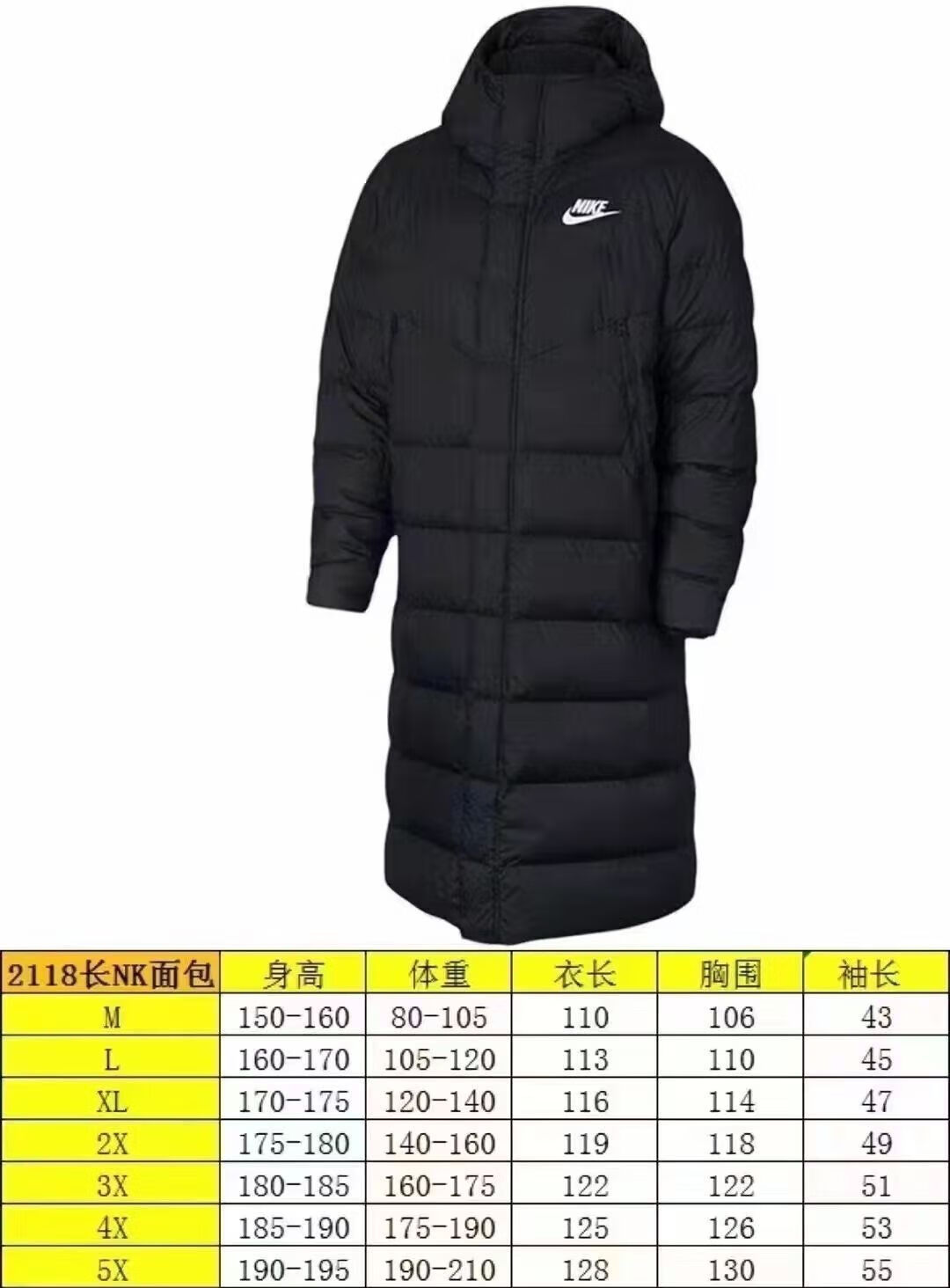 长款大衣棉服沈体冬训大衣体育生训练服休闲运动宽松透气情侣 5xl