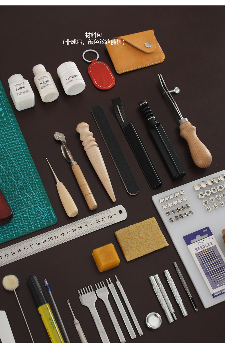 升级款皮匠工具皮具制作手工工具手工皮革diy套装皮艺皮匠套餐含菱斩