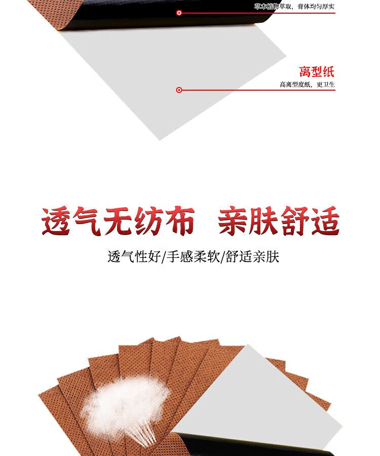 菲脂美妆工具 发热姜贴原始点生姜贴热敷贴颈1 100贴
