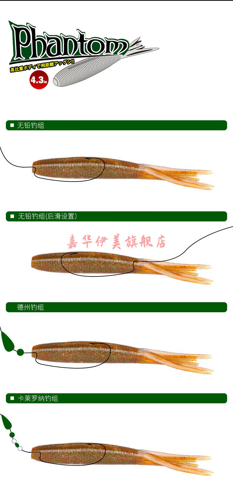 钓之屋高比重无铅钓组摇尾虫115mm83g软饵德州钓组鲈鱼路亚饵ph115
