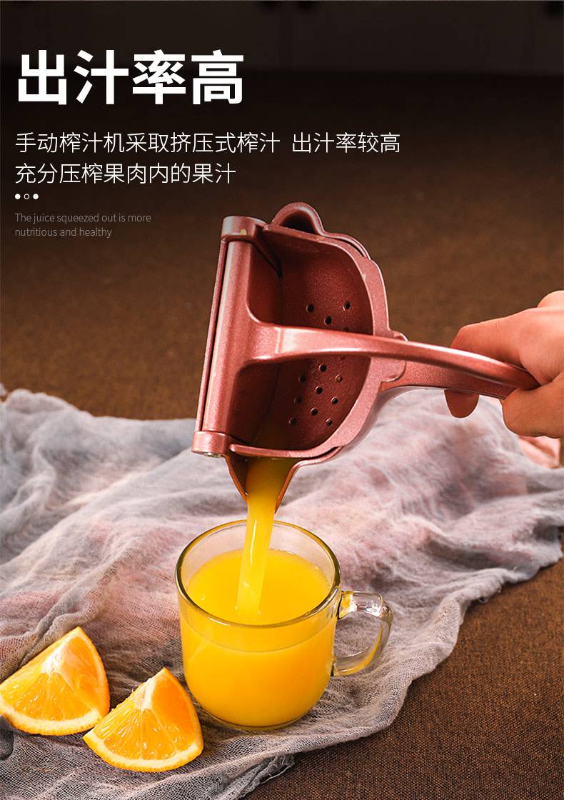 榨汁机分离 手动榨汁机渣汁分离 小型家用网红 果汁挤压器压榨机压汁