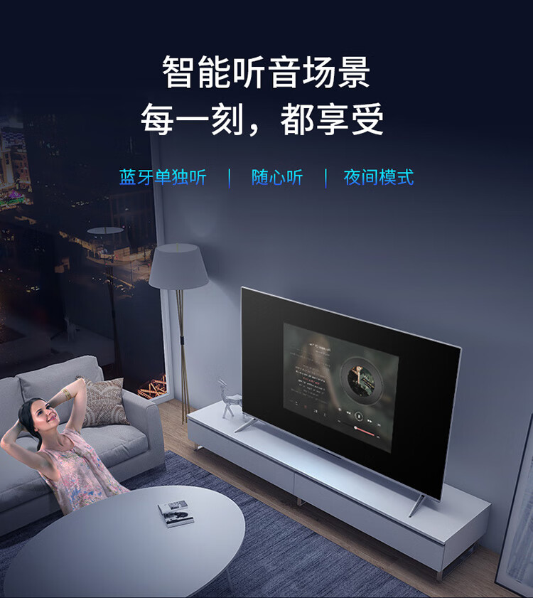 【官方配送】tcl v8-j 50英寸液晶电视机 4k高清ai声控智慧屏人工智能