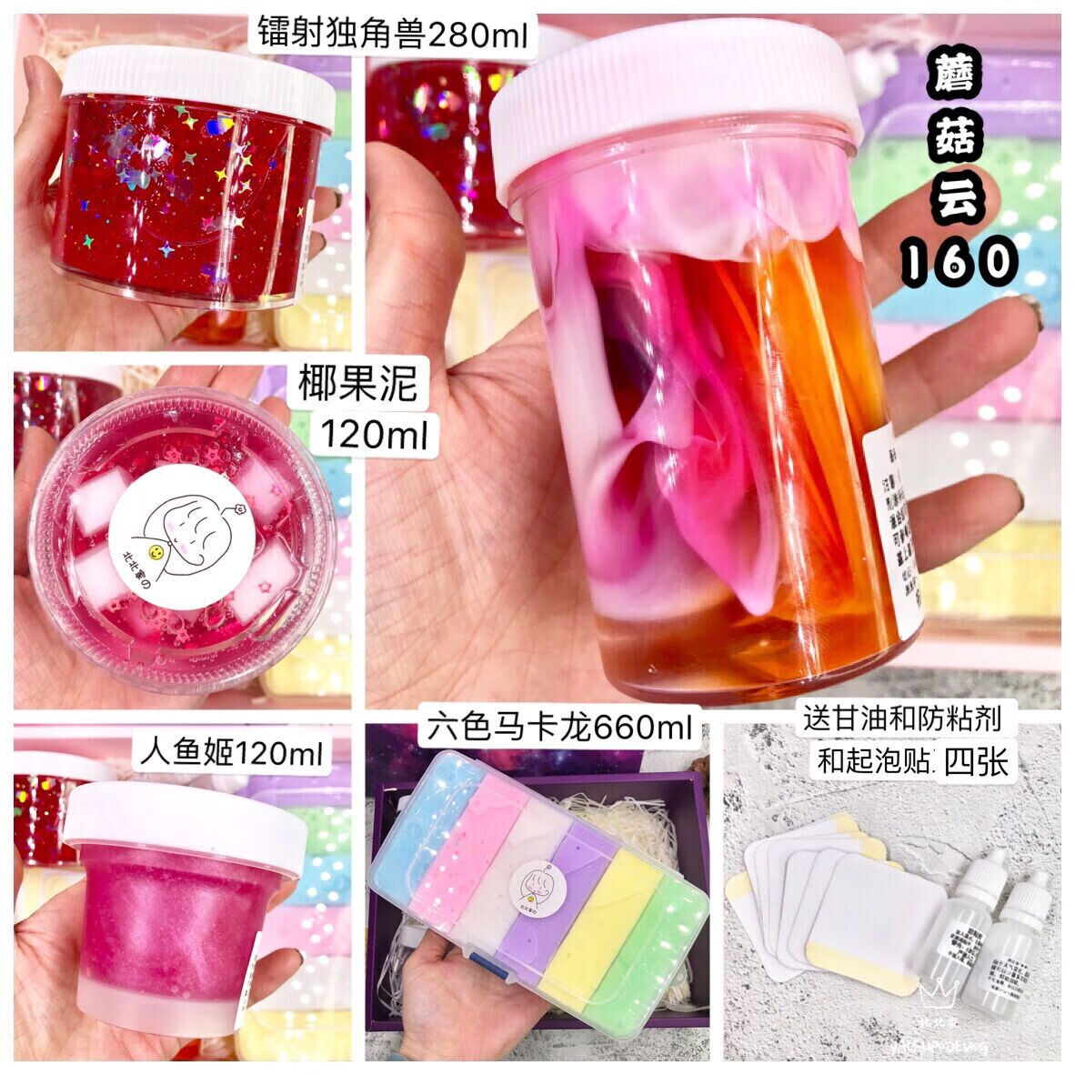 假水起泡胶套装盒m气泡胶少女心网红起泡胶礼盒 天蓝色 少女心爆棚