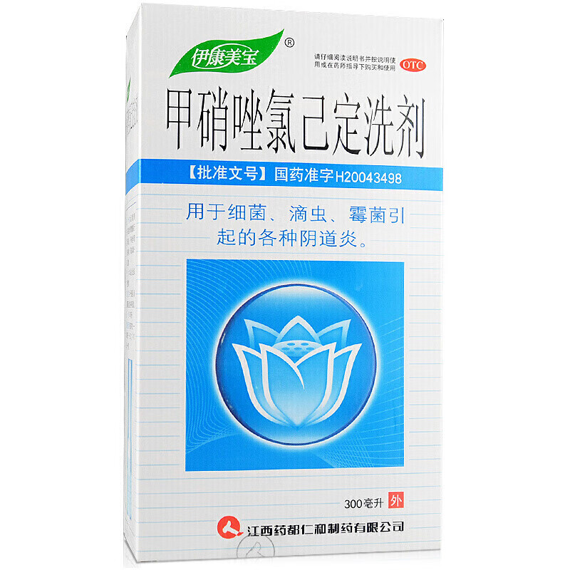 仁和 伊康美宝 甲硝唑氯已定洗剂300ml me阴道炎 外阴瘙痒 5盒