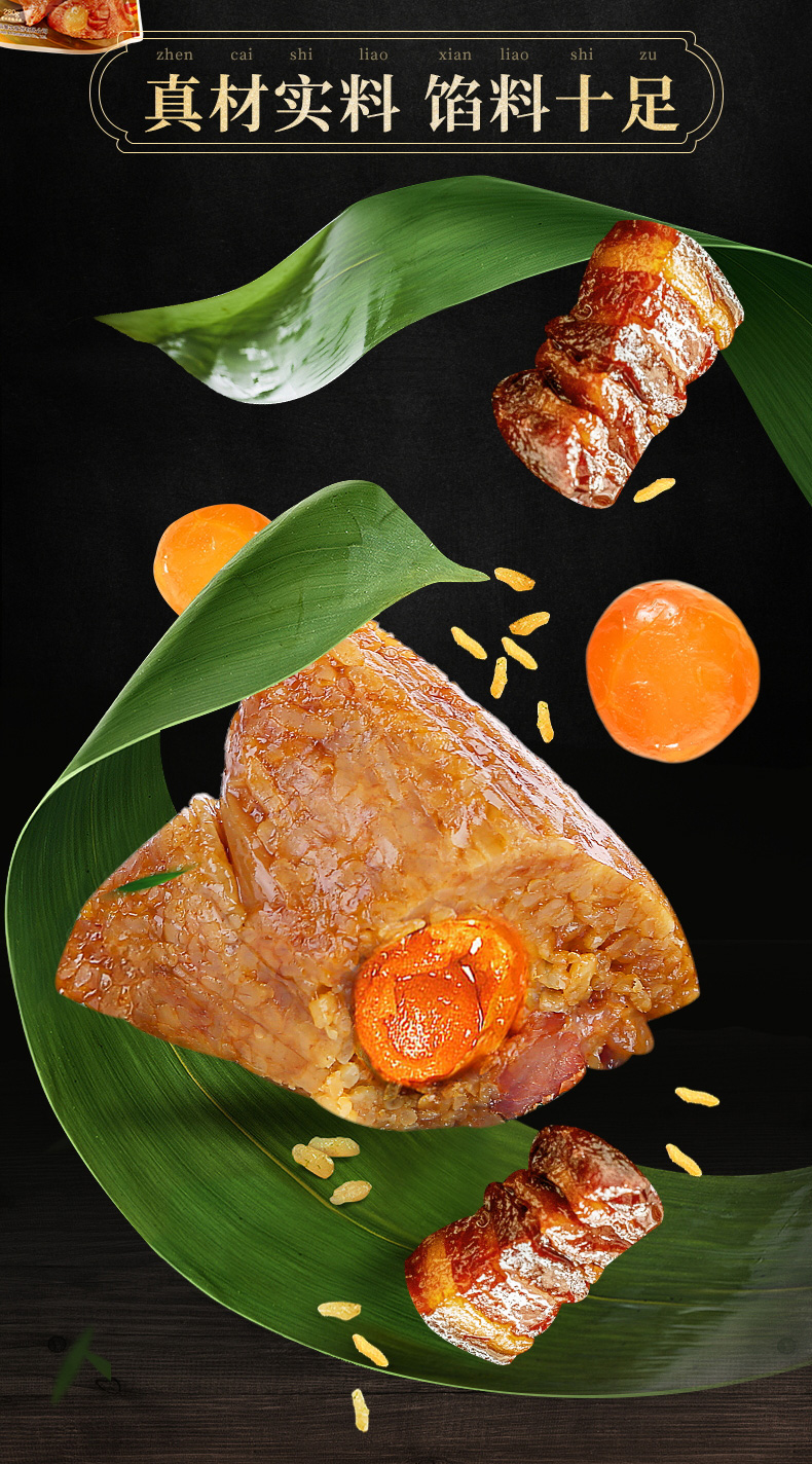 沈大成粽子鲜肉粽子端午节肉粽咸蛋黄肉粽子赤豆粽子细沙粽糯米大粽子