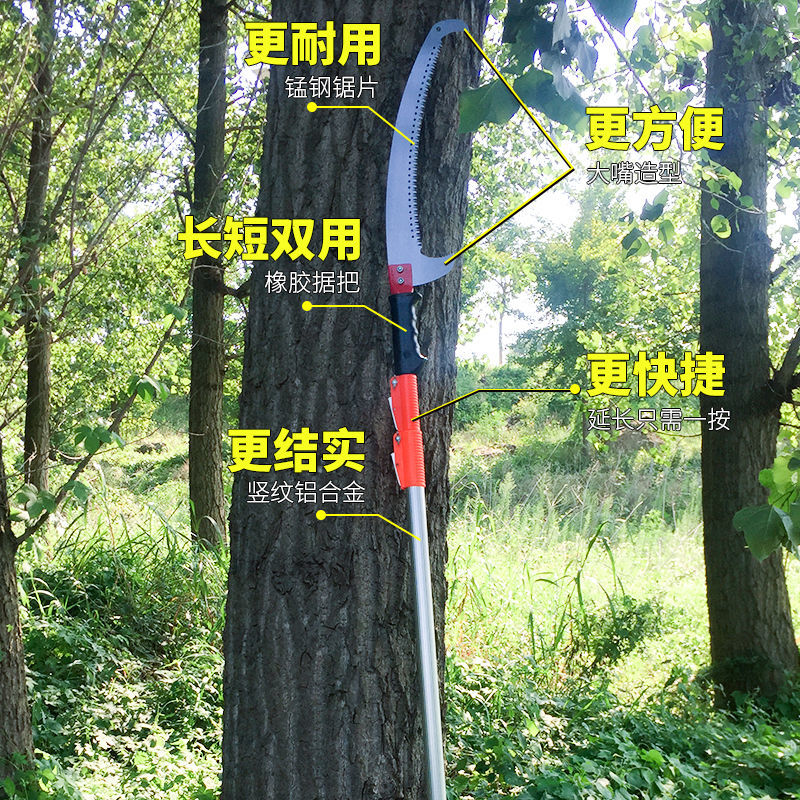 高枝剪批发高枝剪剪头拉绳省力滑轮绑杆子剪刀头剪高枝锯剪隆鼎超省力
