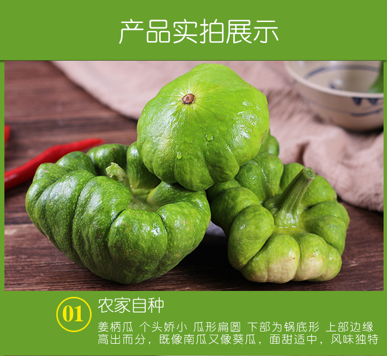 云南新鲜姜柄瓜 蔬菜小麦瓜迷你嫩南瓜面小青瓜云南小瓜5斤 3斤