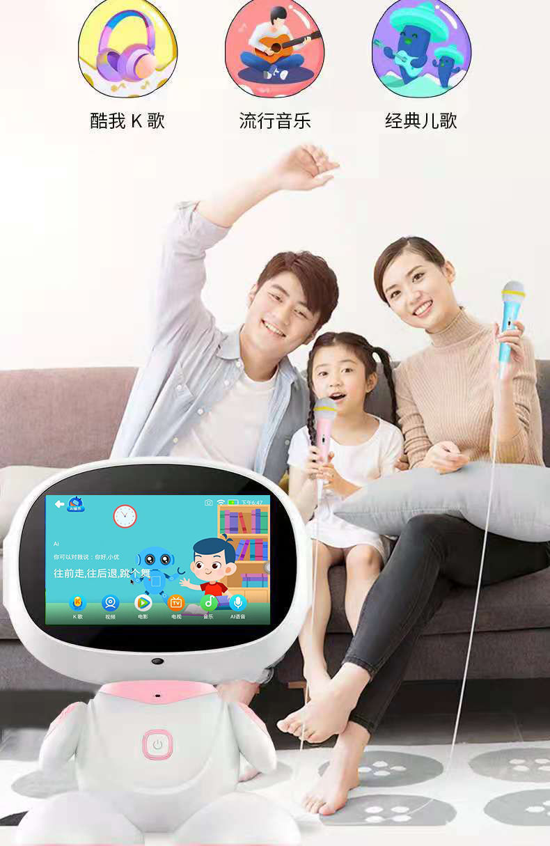 华为huawei适用儿童智能机器人早教机语音对话学习机多功能小学生点读