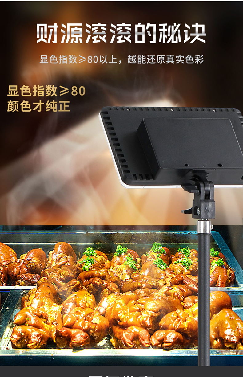 摆摊灯夜市灯led超亮强光充电夜市摆摊12v地摊灯led家用应急灯超长