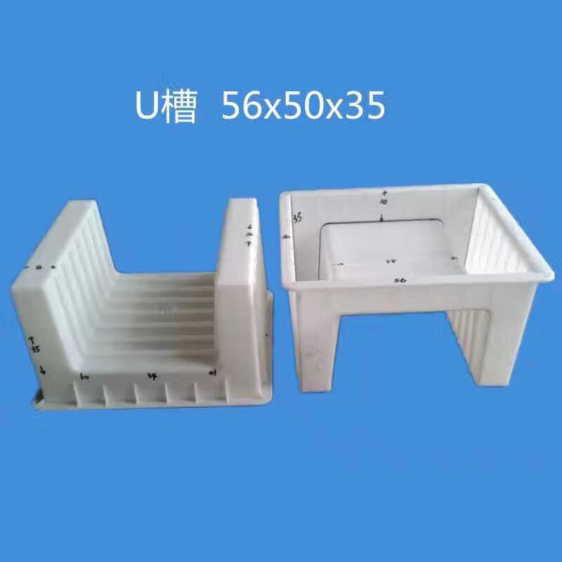 公路铁路隧道电缆槽塑料模具u型槽排水沟水槽单槽水泥混凝土预制 白色