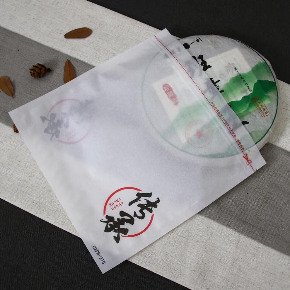 茶饼密封袋普洱茶袋白茶袋357克棉纸自封袋10个空袋子试用