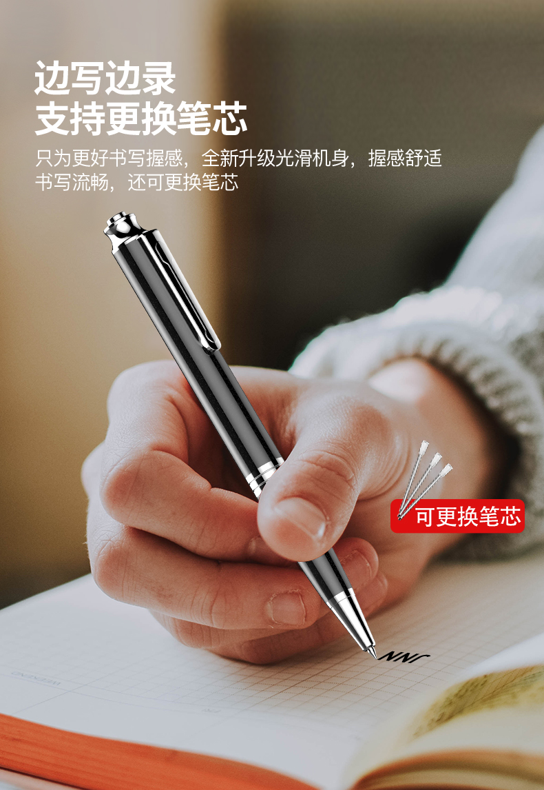 小米生态通用笔形录音笔小随身高清降噪写字笔录音器学生上课用签字