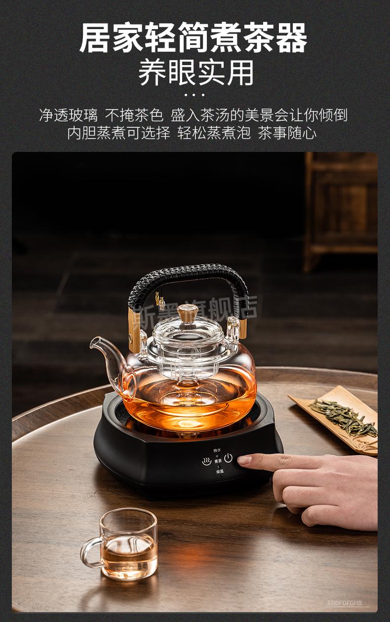 金灶玻璃蒸煮茶器蒸煮茶壶电陶炉加热玻璃烧水壶家用陶壶茶具自动小型