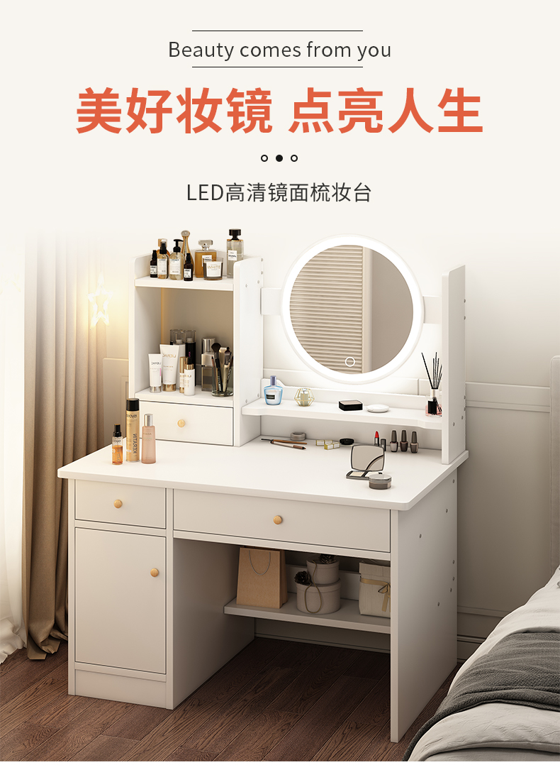 元茗雅 梳妆台卧室现代简约小型轻奢网红ins化妆台收纳柜一体小户型桌子 60x40x119暖白+LED+凳(升级加固款) 组装