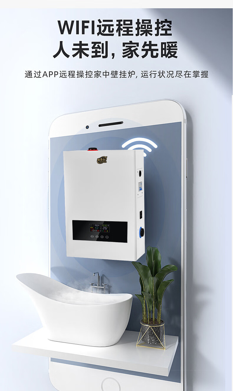 电锅炉取暖 水暖200平米电锅炉家用采暖炉220v农村煤改电380v全自动