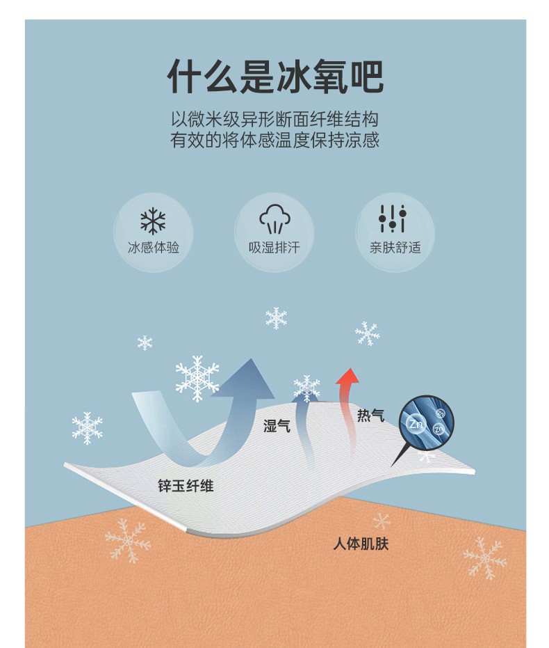 冰氧吧面料七匹狼裤子男士2021新款时尚休闲男裤轻薄透气舒适修身长