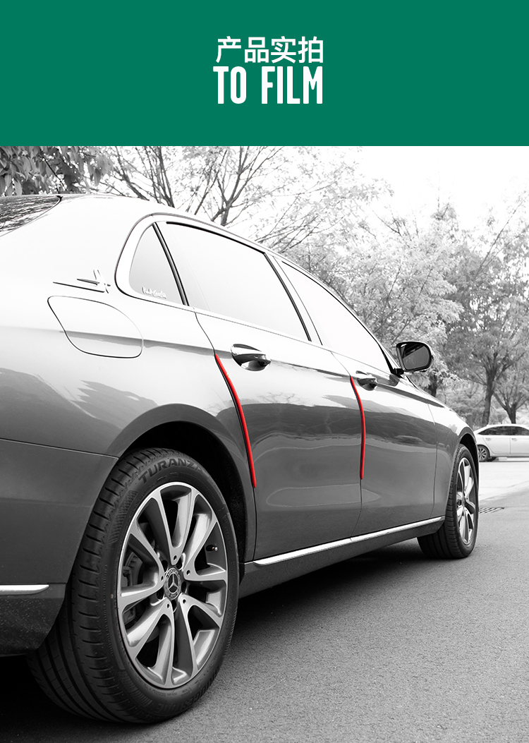 汽车用车门防撞条车身门边防刮贴开门防蹭胶条车载用品美观车身装饰条