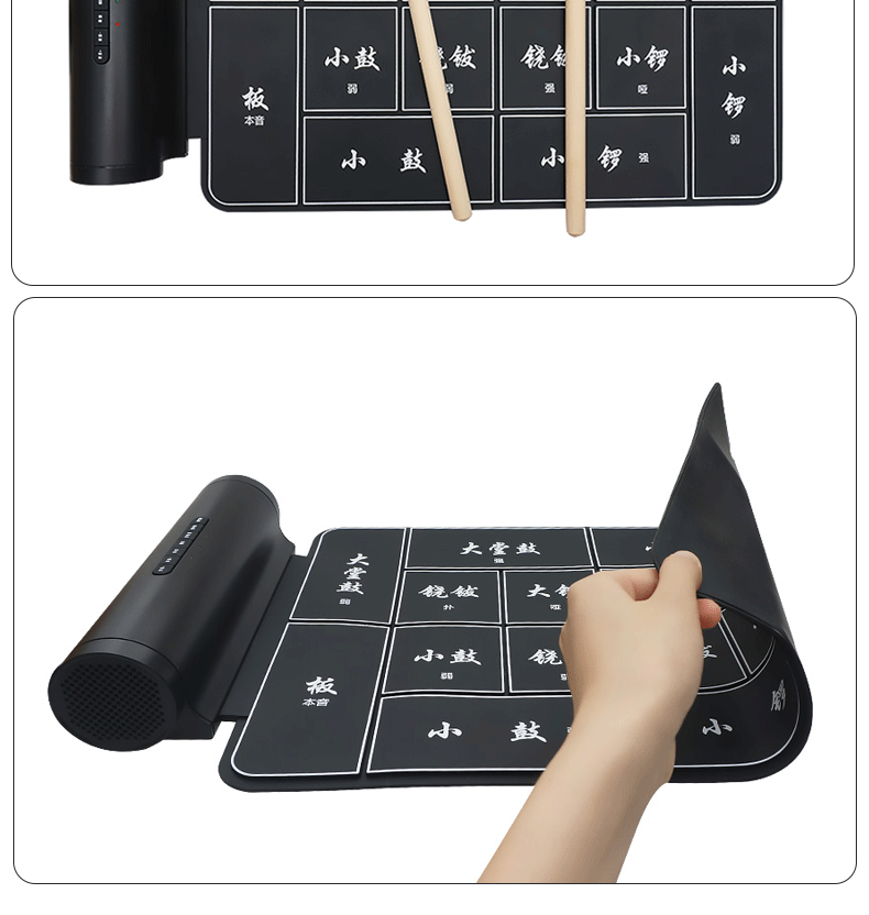 京剧打击垫 诺艾戏曲电子锣鼓京剧戏曲鼓便携式戏迷乐打击板垫民族