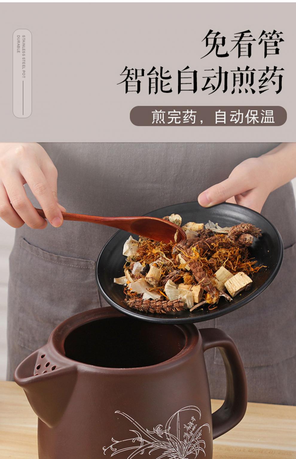 熬中药电锅中药煎锅陶瓷电锅熬耐高温款网红煲家用焖炖煲炖大容量全
