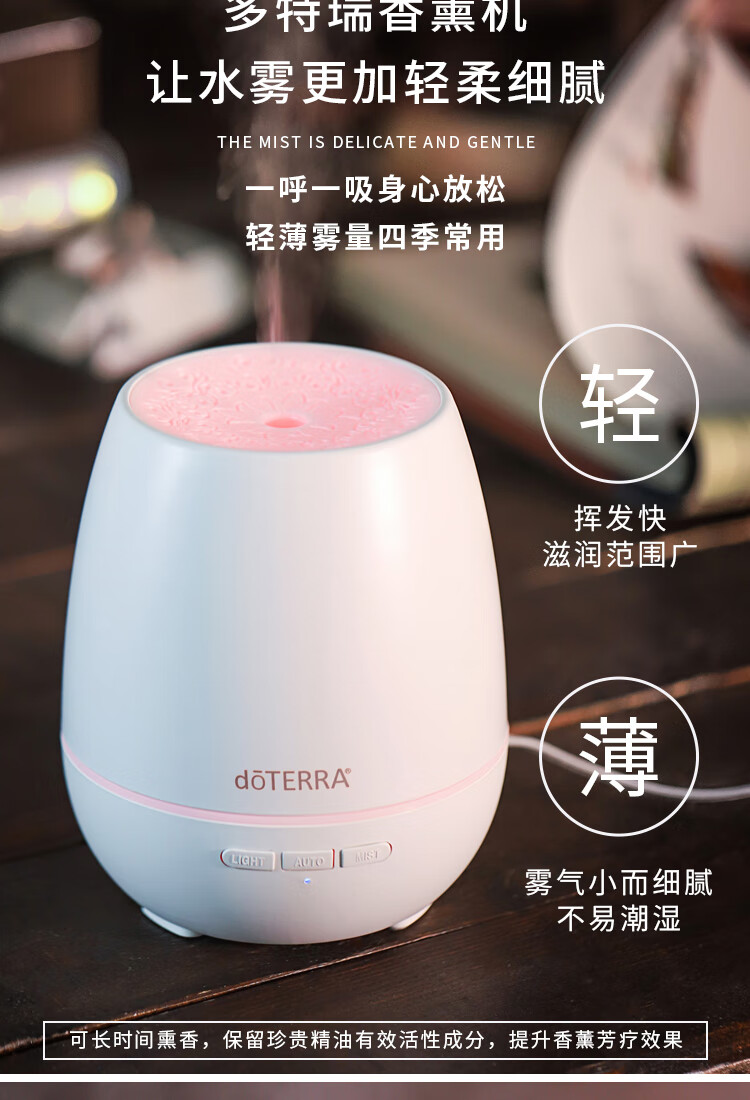 多特瑞香薰机出口多特瑞精油超声波香薰机加湿器卧室静音香薰灯芳疗