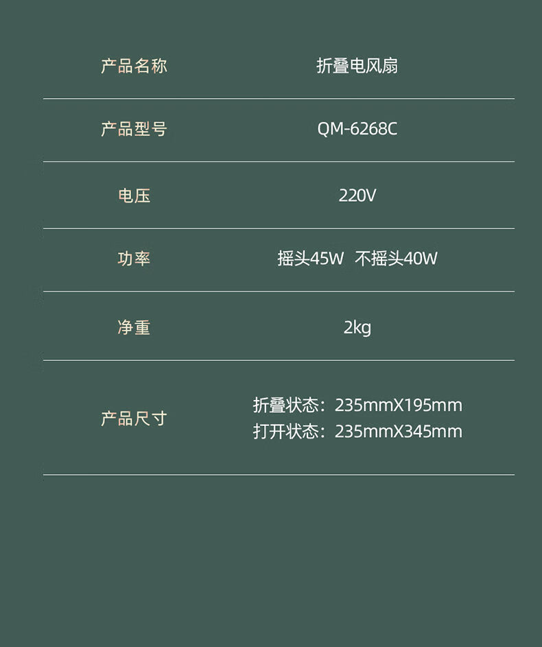 扬子家用对流空气循环扇台式落地遥控摇头定时学生宿舍小型电风扇