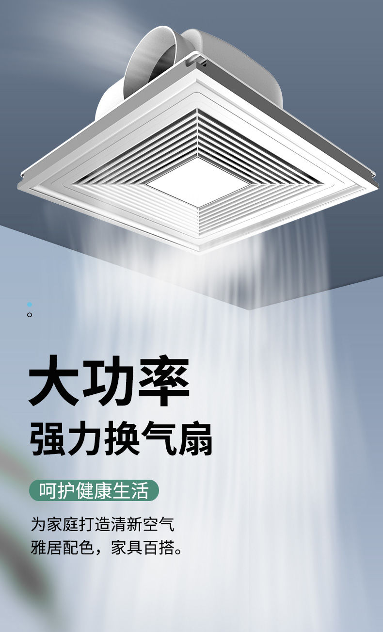 弭黎 集成吊顶排气扇强力大功率吸顶式换气扇卫生间厨房排风扇mi 款