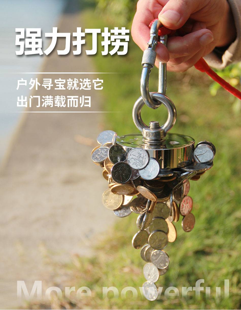 杰纳顺强磁铁超强力打捞专用 强力磁铁高强度吸铁石圆形强磁力打捞