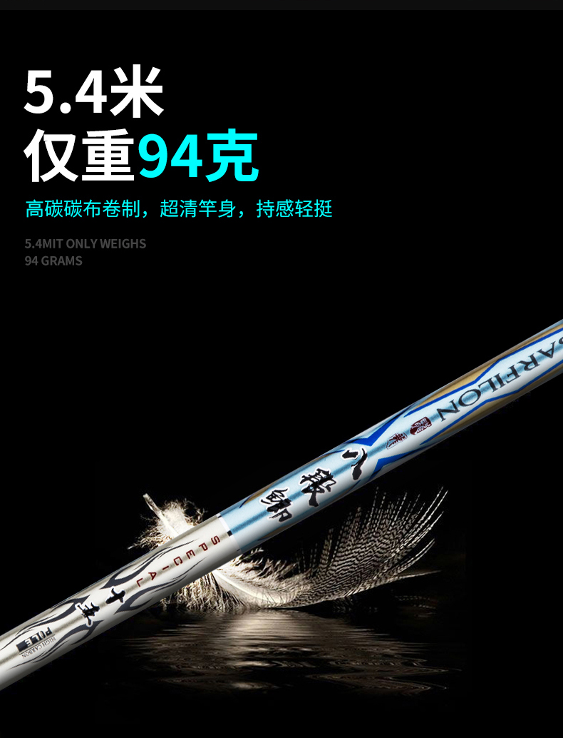 宝飞龙鱼竿八段鲫鲫鱼竿轻硬碳素28调钓鱼竿台钓竿手竿细72米36米