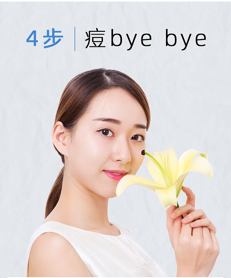 艾芭薇初中生青少年控油祛痘护肤品青春期男女补水保湿淡印闭口粉刺黑头 祛痘洗面奶+水+乳+祛痘凝露4件套
