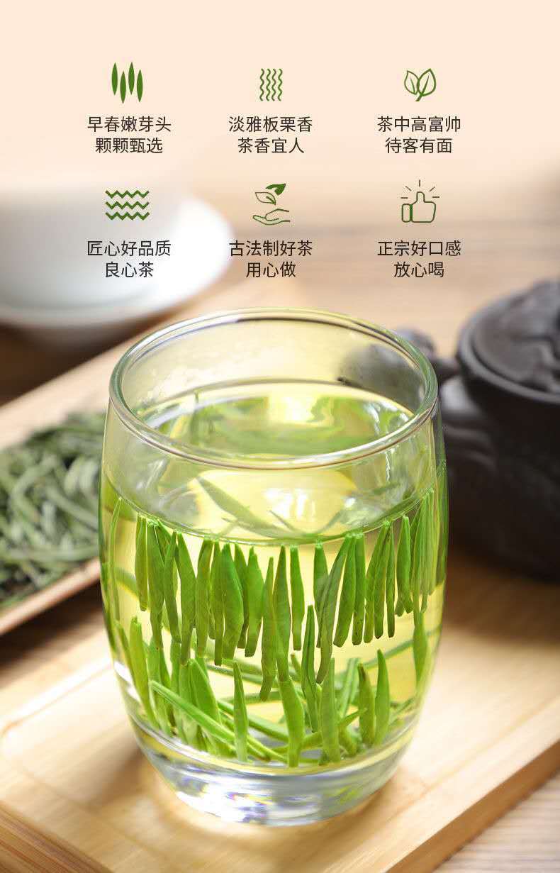 明前嫩芽雀舌绿茶新茶春茶特级湄潭春翠芽山云雾毛尖贵州茶叶50g5的茶