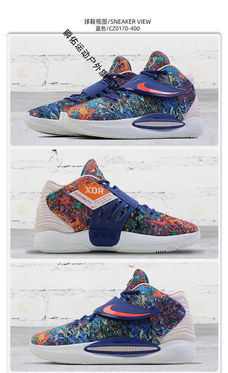耐克【自营官方旗舰】nike杜兰特14代篮球鞋主场黄绿黑白多彩色印花